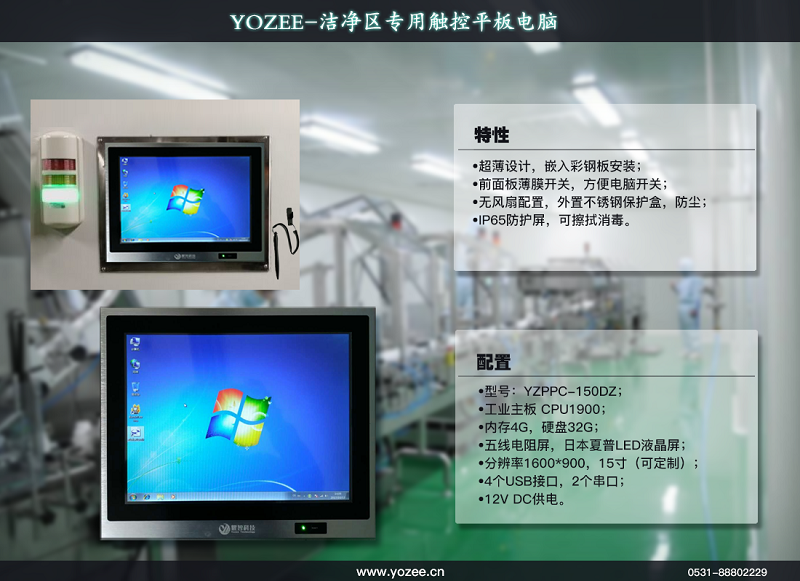 1508320666936499.png yozee-pad1.png