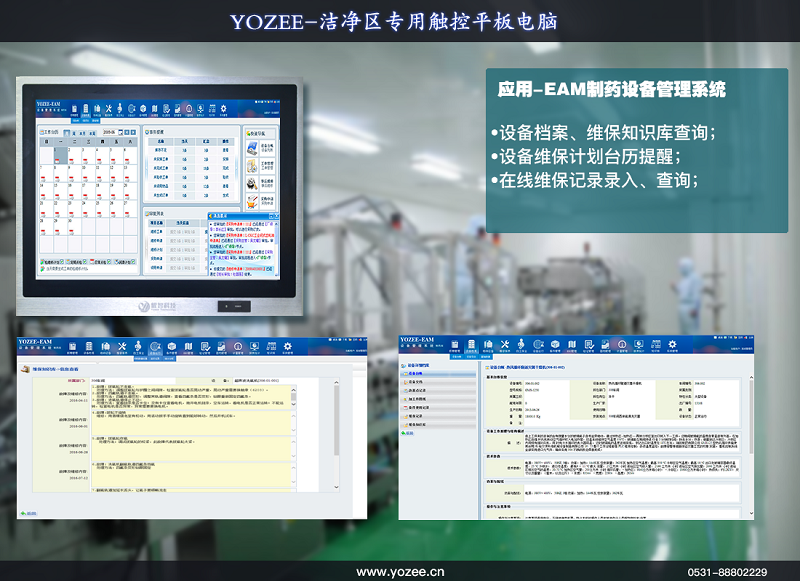 1508321180440894.png eam.png